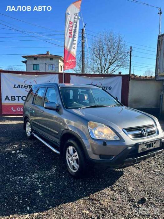 Honda CR-V 2 na chasti 2.0 i-VTEC DOHC 150к.с. 4х4 ръчна кутия (01-07)