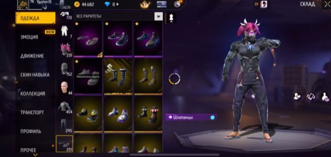 Фф акк обмен на рб акк