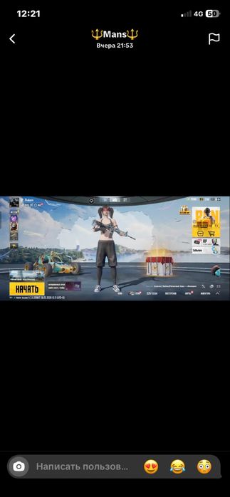 PUBG аккаунт сатылада срочно