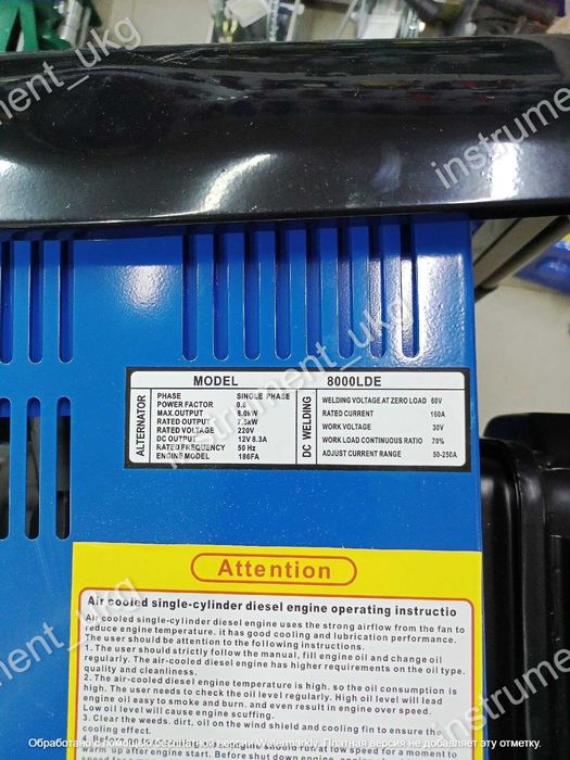 Генератор дизельный 8квт Magnat LDE 8000