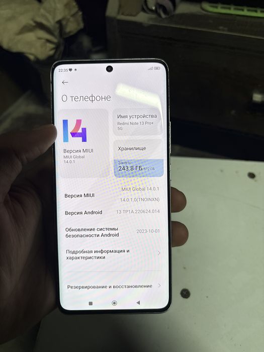 Редми 13про+ 5G.