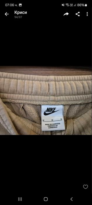 Оригинално долните NIKE
