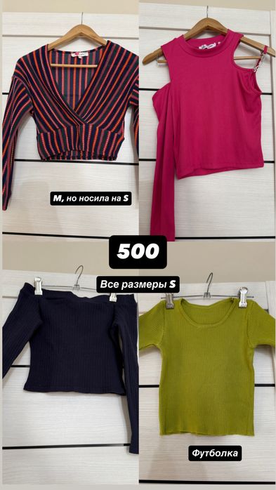 Разбор гардероба женская одежда