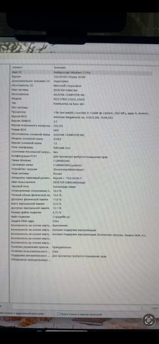 Продаю Пк в идельном состоянии