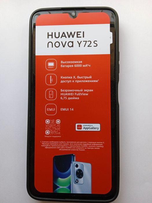 Huawei nova Y72S