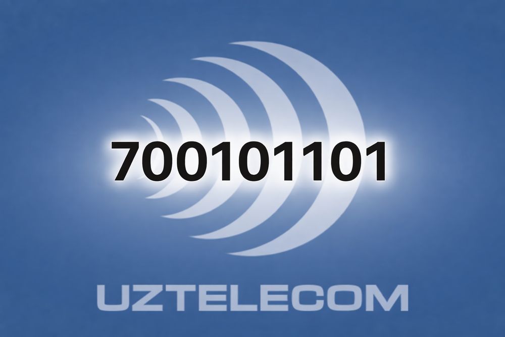 Продам красивый номер