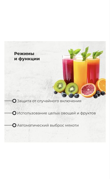 Соковыжималка Arg новая