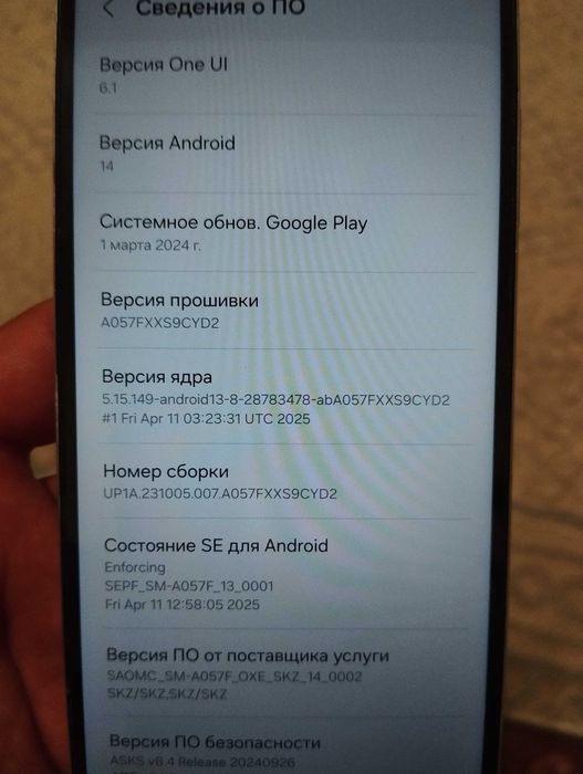 Самсунг Галакси а05s