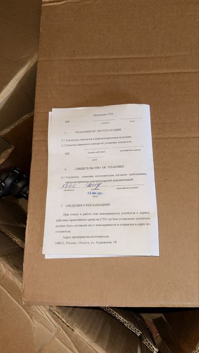 Продам ЭУР на Lada xrey
