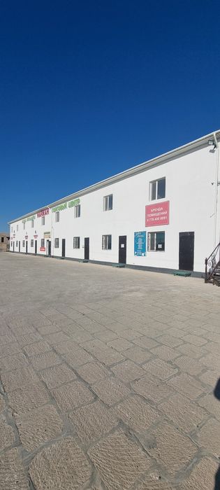 Аренда помещений