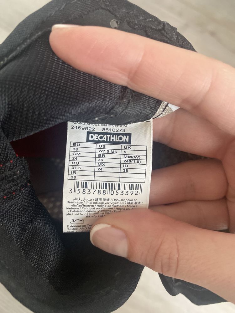 Обувки за бокс гр. София Борово • OLX.bg