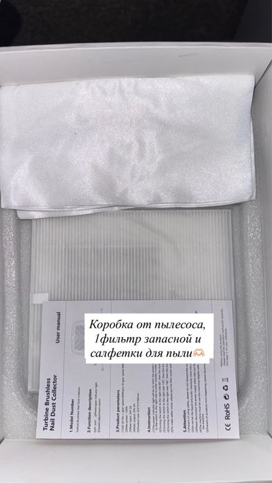 Маникюрные пренадлежности инструменты