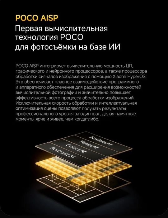 Pocco F7 Ultra bu telefon xarakteristikasini bilgan biladi