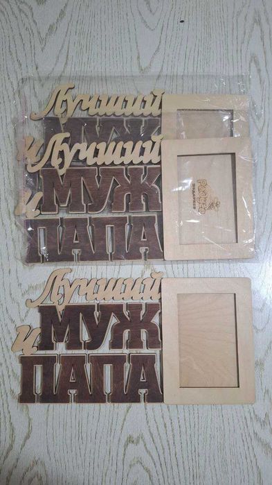 Фото рамочки, разные