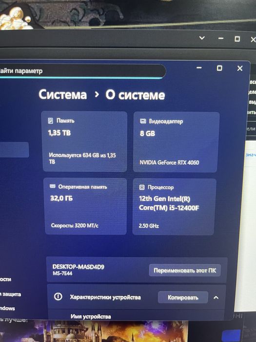 Продам компьютер с гарантией