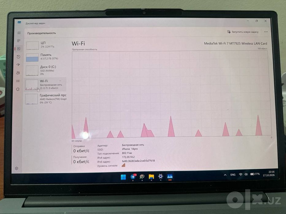 Lenovo IdeaPad slim 3