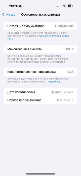 Iphone 16 pro max 256 gb, eSim