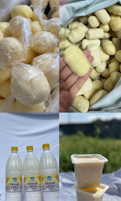 Домашний қаймақ, май, қызыл ірімшік