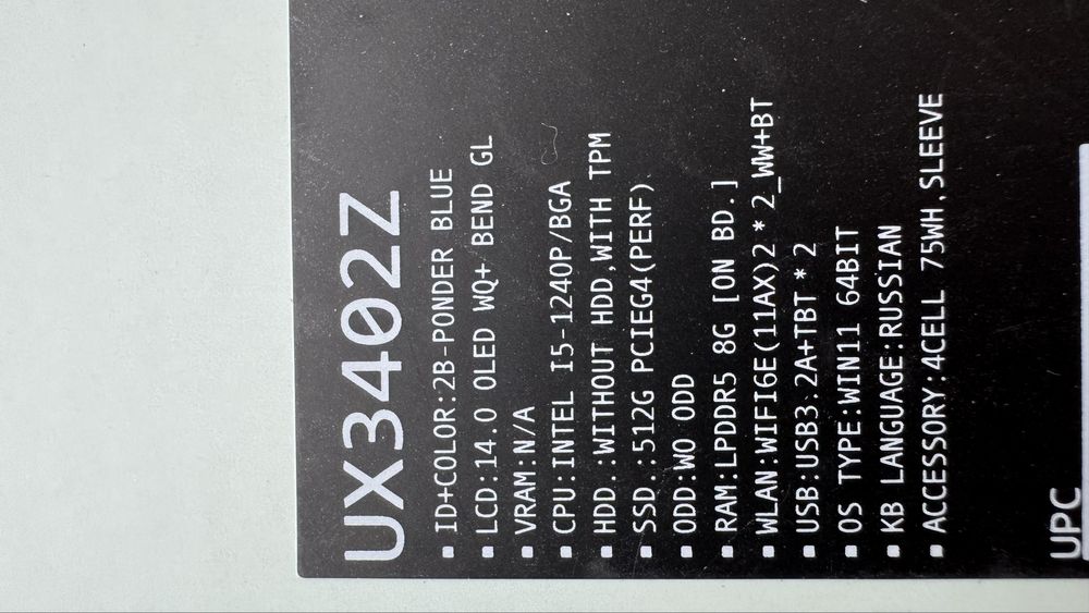 Ноутбук Asus Zenbook UX3402Z