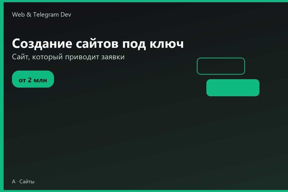 Telegram bot записи | Бот записи для салона | Ташкент
