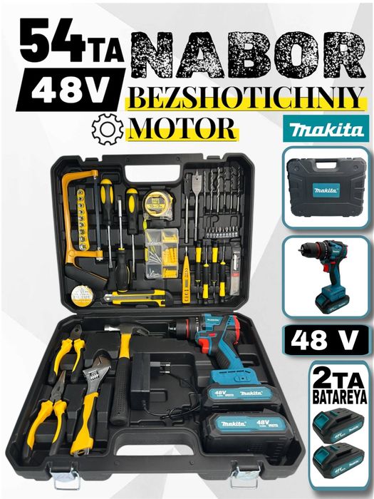 48V Шуруповёрт – 54 талик набор