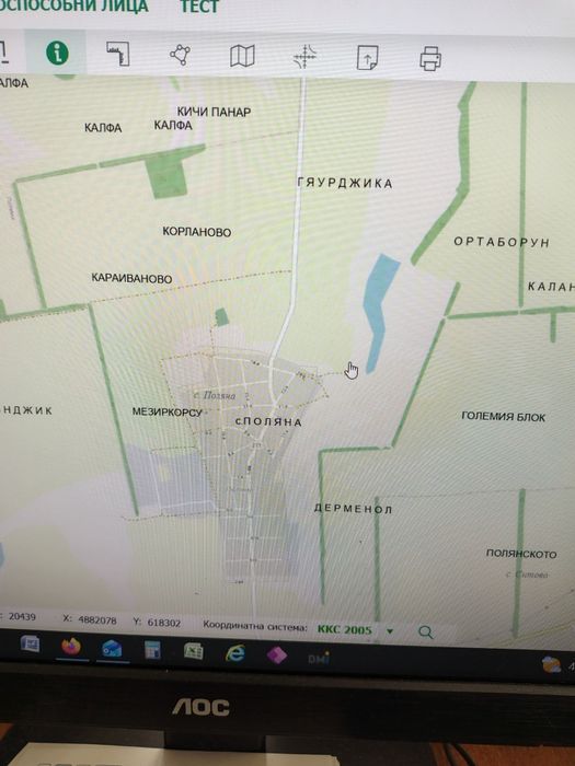 Земеделска земя общ.Ситово