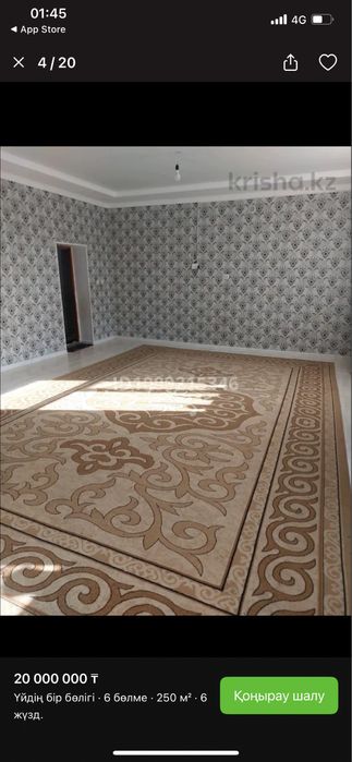 Үй сатылады 2 этаж
