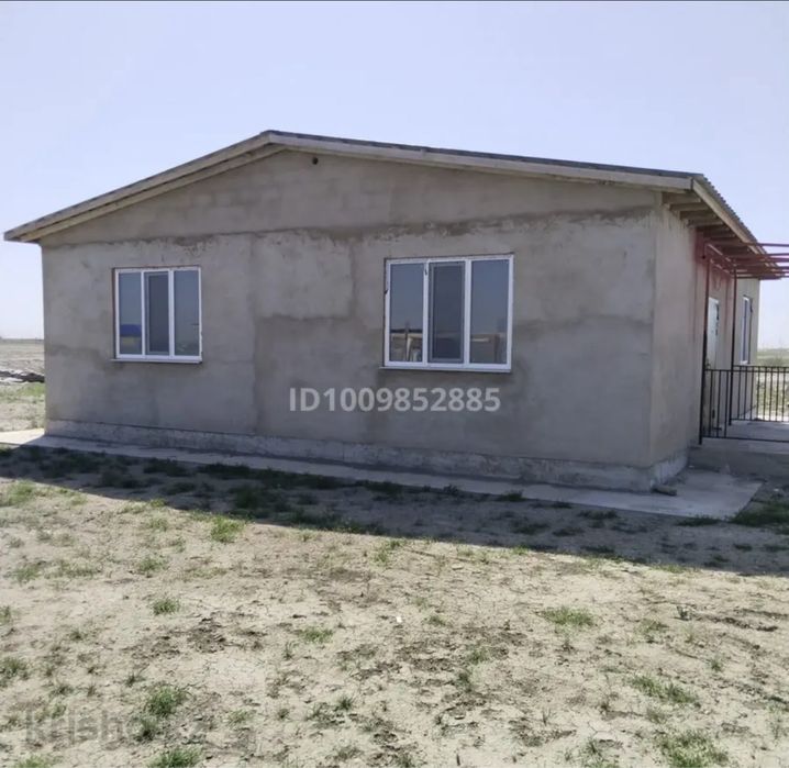 Земельный участок