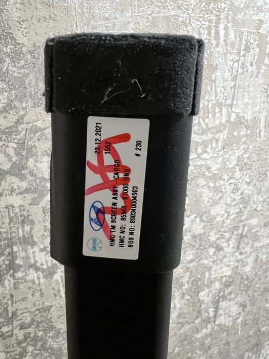 шторка багажник хендай сантафе