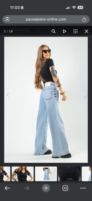 Дънки pause Jeans