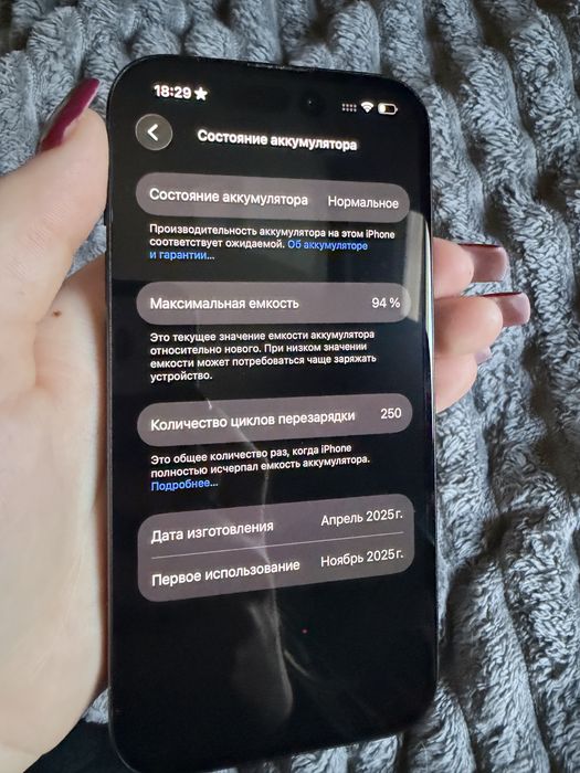 Продам iPhone 15 128ГБ