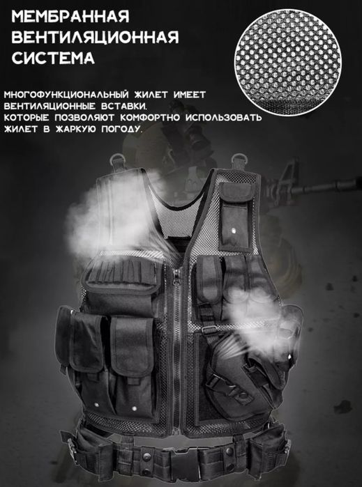 Жилет для работы в охране