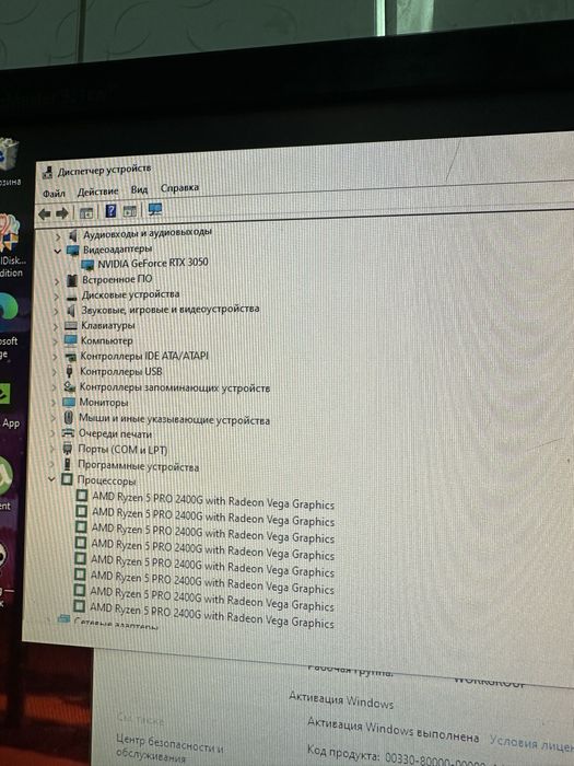 Игровой Компьтер на RTX