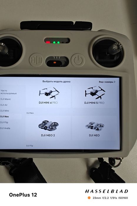 Пульт управления DJI RC