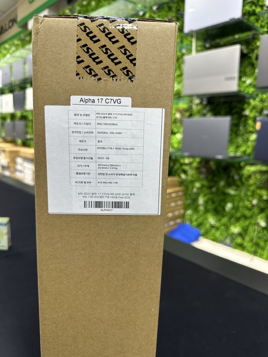 MSI Alpha 17 C7VG