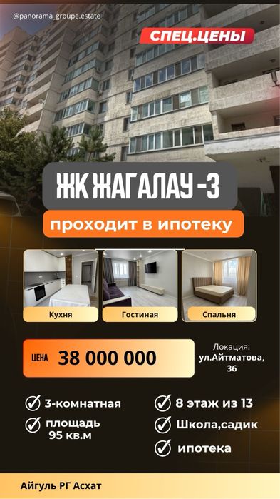 Продам квартиру