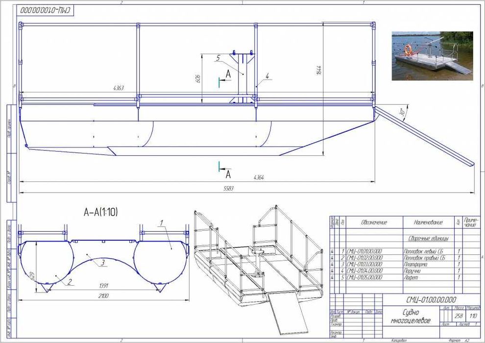 Проектиране на метални конструкции и детайли – КМ и КМД