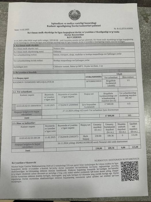 Бек тупи бозоридан склад сотилади