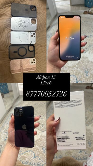 Айфон 13 128 гб торг есть