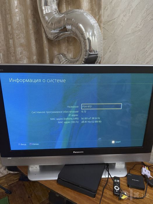 Плейстейшен 4 Slim