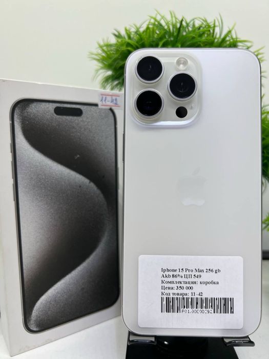 Iphone 15 Pro Max 256 gb