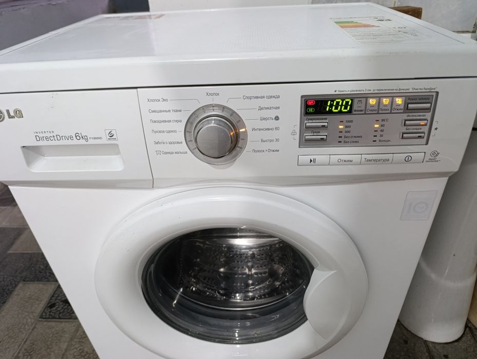 LG kareya 6  кг invertir mator прадаю срочна