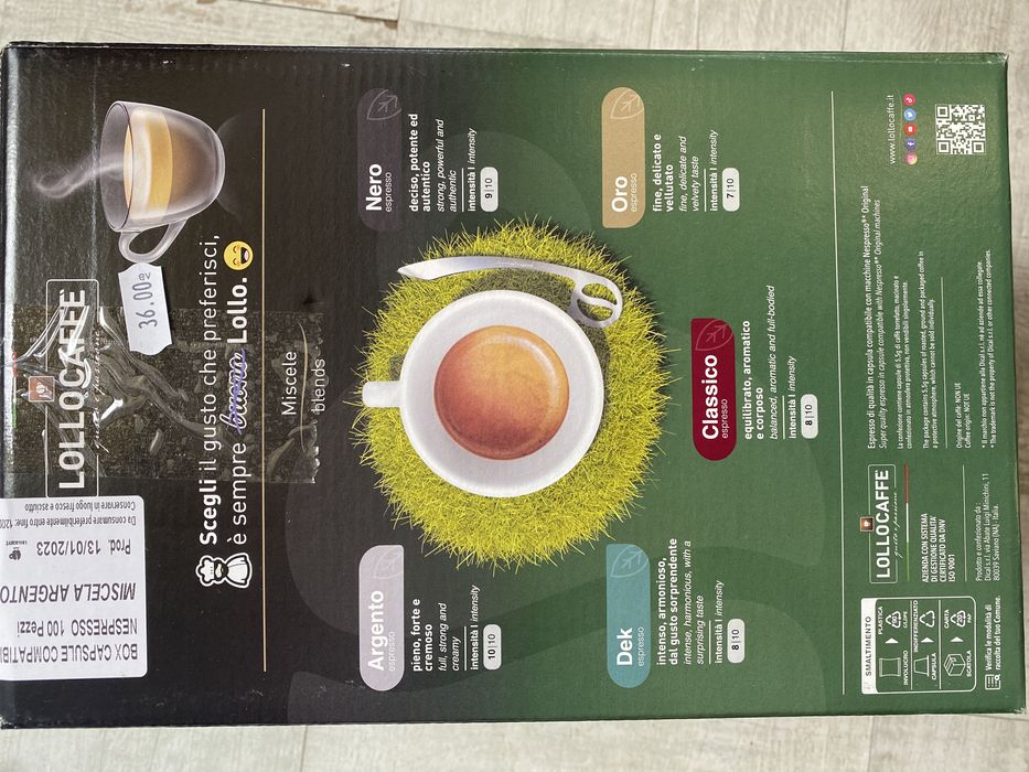 Капсули LOLLO за системата NESPRESSO/Неспресо