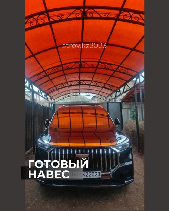 Строительство и ремонт