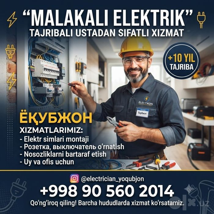 Электрика + сантехника+кондиционер.