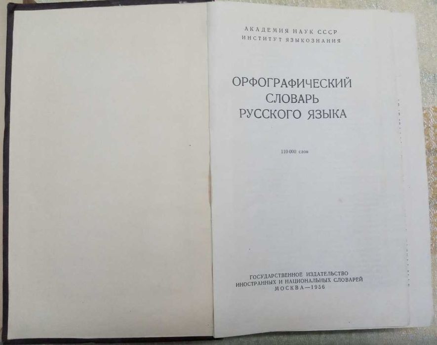 Срочно продам книги МСЭ, ММЭ и томики русских классиков...