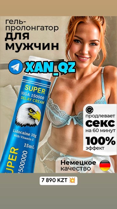 презервативы премиум за 4 штучки