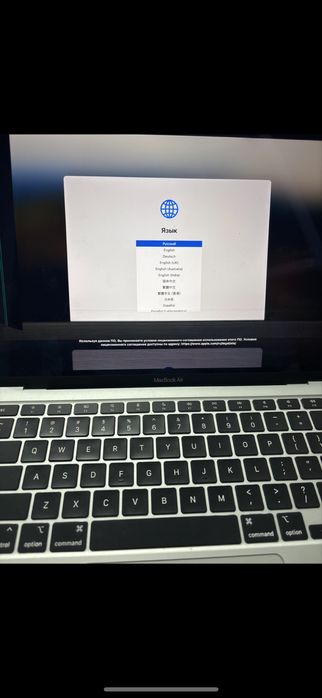 Macbook m1 (2020)