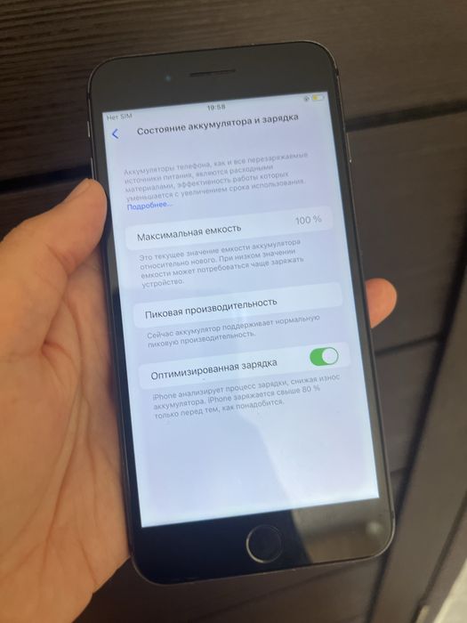 Айфон 8 плюс 64гб