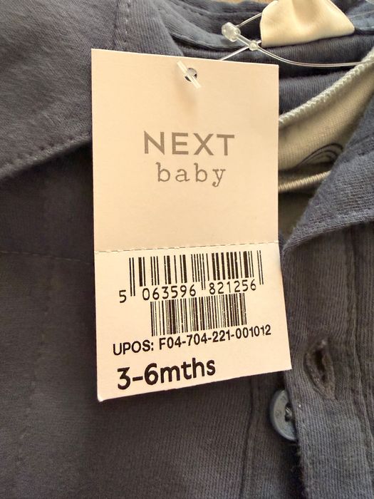 Next baby комплект от 3 части